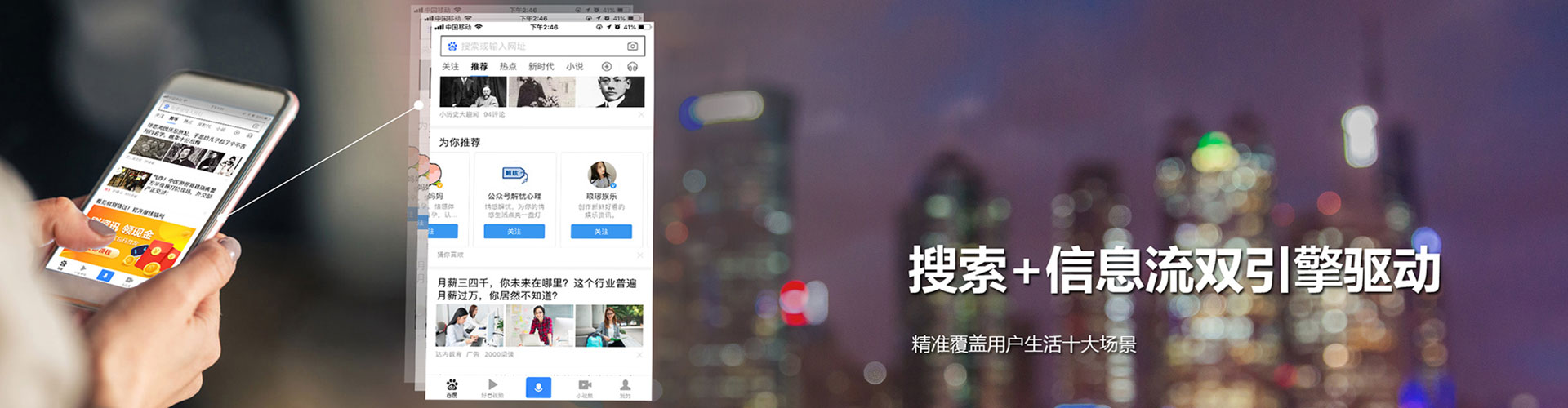 色尼快手信息流